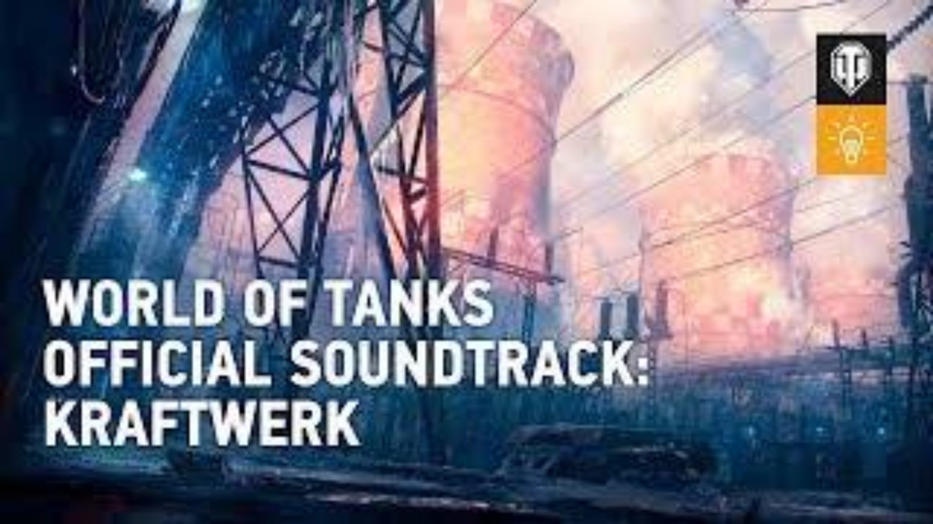 【坦克世界】官方原声音乐大碟:Kraftwerk
